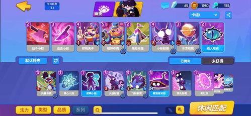 镜流爆料视频,幕后真相大起底