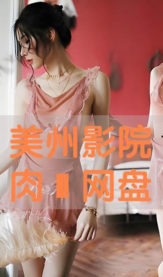 碧 在线观看,碧在线观看之旅