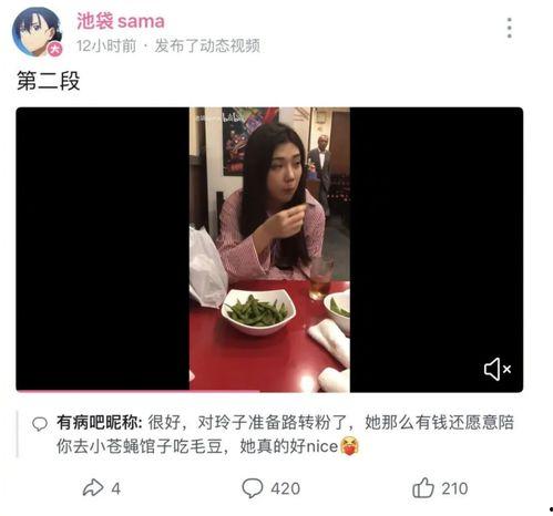 网红爆料玲子是谁呀视频,揭秘“玲子”身份之谜